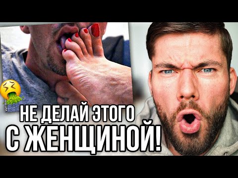 Видео: ЖЕНСКОЕ ПРЕДАТЕЛЬСТВО. Мужчинам смотреть ОБЯЗАТЕЛЬНО!