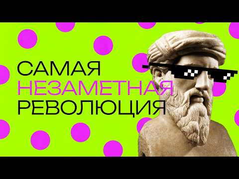 Видео: Эмбиент. Главное музыкальное открытие со времен Древней Греции