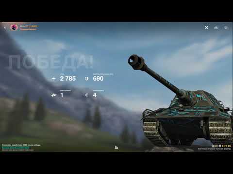 Видео: Три боя на E75 TS | Танкция #1