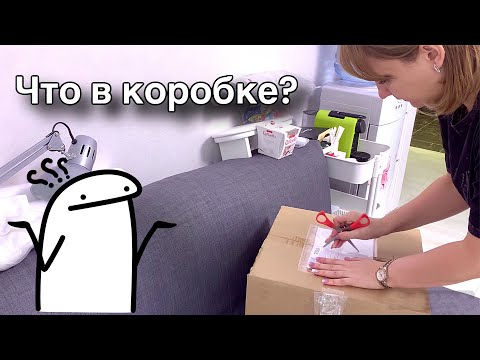 Видео: Влог: Пришлось убрать Strong. Что в коробке? Крутой гель для ногтей.