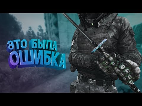 Видео: ОШИБКА ЦЕНОЙ В БАЗУ | DayZ Standalone
