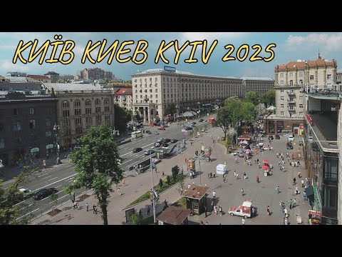 Видео: Жизнь в Киеве сейчас: удивительные моменты с улиц столицы