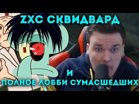 Видео: Первосортные фрики