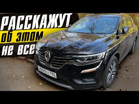 Видео: Авто из Кореи! Проблемы о которых многие промолчат! Мой опыт покупки авто из параллельного импорта!