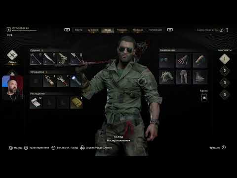 Видео: Зомбиапокалипсис ... Dying Light: The Beast №2