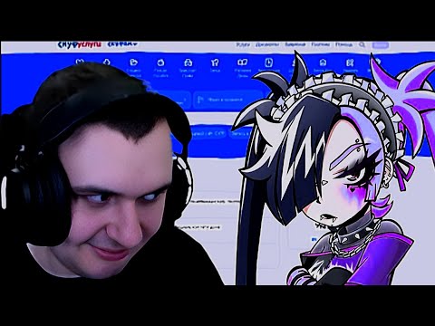 Видео: МЕДАЛИСТА ТРОЛЛИТ АЛЬТУШКА СО СКУФУСЛУГ 😅😆