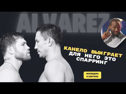 Видео: Тренер Головкина о бое Альварес - Кроуфорд. Возвращение Головкина на ринг