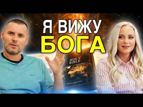 Видео: ВЛАСТЬ И БЛАГОСЛОВЕНИЕ В СЕМЕНИ БОГА