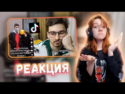 Видео: СМОТРЮ ВАШИ ТИКТОКИ (не стоило этого делать) || Реакция на Брайн Мапса(TheBrianMaps)