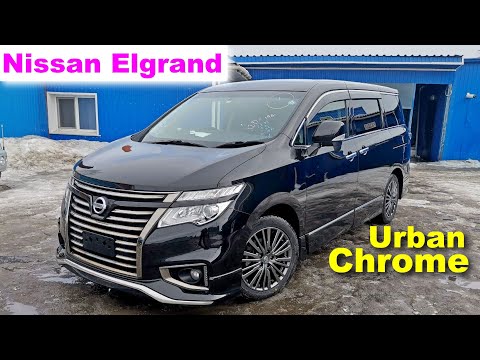 Видео: Nissan Elgrand Highway Star - Самый дешевый сегмент больших автобусов!