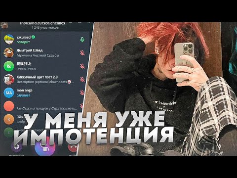 Видео: Курсед о Курении электронных сигарет, импотенции, о том как писался метаморфозис и др. /cursedcast