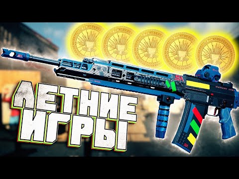 Видео: Новая Grau за золото в Летних Играх в Call Of Duty Warzone