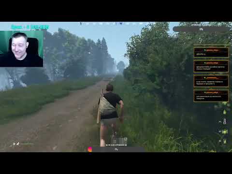 Видео: Серия 831 ➤ 12 часов Стрим из БУДУЩЕГО в ПРОШЛОЕ ➤ #DayZ