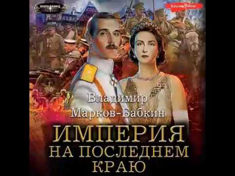 Видео: На последнем краю https://boosty.to/alena1980