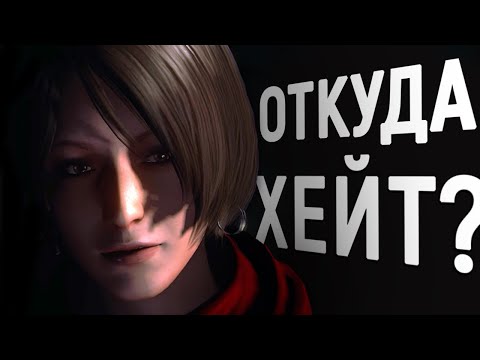 Видео: Так ли плох Resident Evil 6? Мнение простого игрока