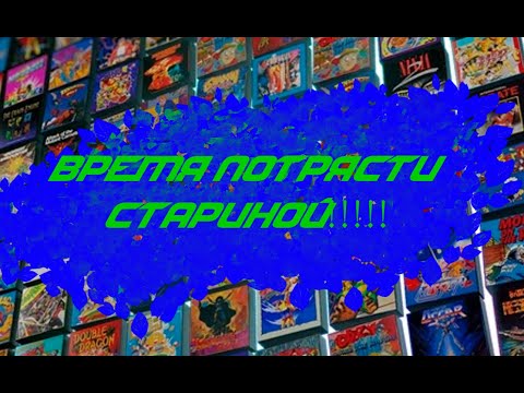 Видео: Discworld 2 Mortality Bytes! №1  ПЕРВЫЕ ПОПЫТКИ ВСПОМНИТЬ МОЛОДОСТЬ