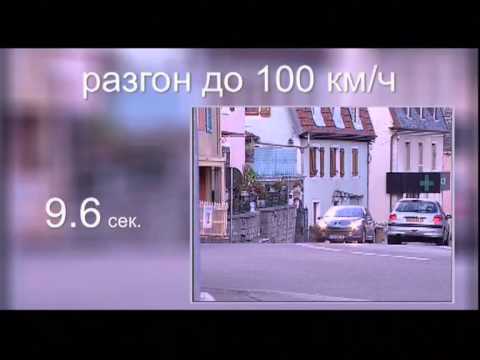 Видео: Наши тесты - Peugeot 207