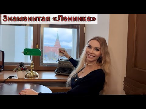 Видео: Ленинская библиотека и Дом Пашкова. Кафе с видом на Кремль
