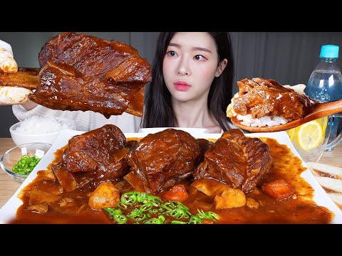 Видео: ASMR MUKBANG | Домашнее острое рагу из огромных говяжьих ребрышек🔥 Острый перец чили и рис(+ Рецепт)