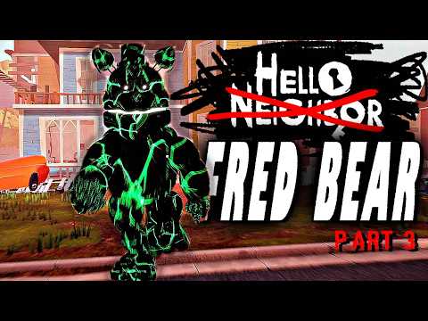 Видео: МОД FAST FRED BEAR СТАНОВИТСЯ ВСЕ БЫСТРЕЕ И БЫСТРЕЕ!?