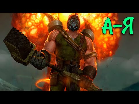 Видео: Дуэльный А-Я | Вулкан - SMITE 2