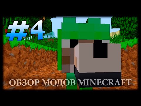 Видео: Изумрудный Мир В Майнкрафте! - Emerald Mod Майнкрафт