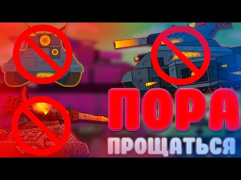 Видео: Конец эпохи левиафана.