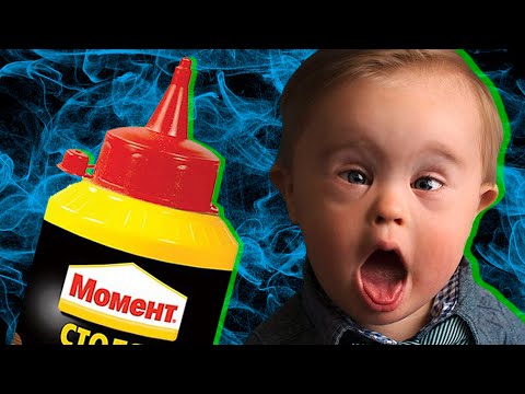 Видео: ШКОЛОТА НЮХ@ЮЩАЯ КЛЕЙ