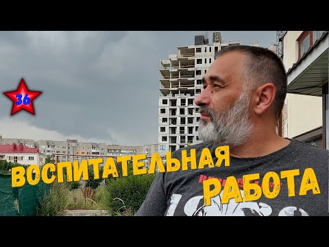 Видео: 🍸 Воспитательная работа. Акулы из стали / Читает Эдуард Овечкин