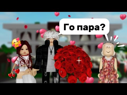 Видео: БАЙ ЖІГІТ ҰСЫНЫС ЖАСАДЫ😍🤪🥰/ АСИМОН