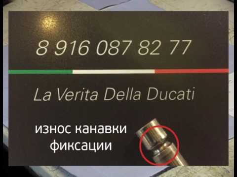 Видео: Регулировка клапанов на Ducati. Adjusting the valves on Ducati.
