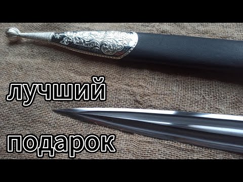 Видео: Прекрасные кавказские кинжалы в серебре.
