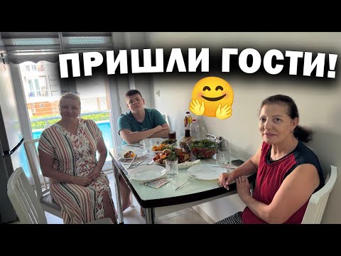 Видео: ГОСТИ на пороге! Что я готовлю на обед? Мой день с гостями! #влог