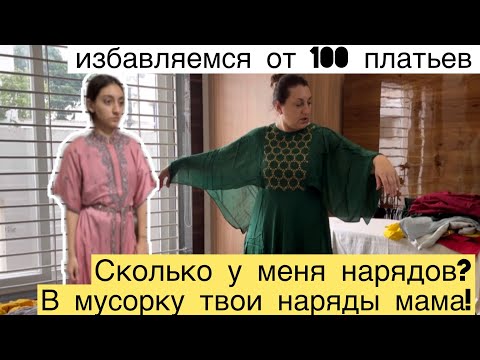 Видео: ТЕРПЕНИЕ ЛОПНУЛО ИЗБАВЛЯЕМСЯ ОТ 100 НАРЯДОВ! У ПРИЛИЧНОЙ ИНДИАНКИ И ТОГО БОЛЬШЕ!