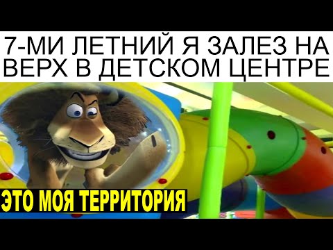 Видео: Дневная подборка мемов 926