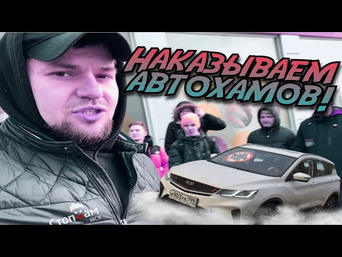 Видео: СтопХам-Оборзевшие в край\Быдлу сносит крышу и они начинают гонки на тротуаре ಠ_ಠ