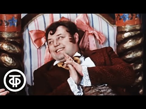 Видео: Чичиков у Манилова. Вячеслав Невинный и Юрий Леонидов в телеспектакле "Мертвые души" (1979)