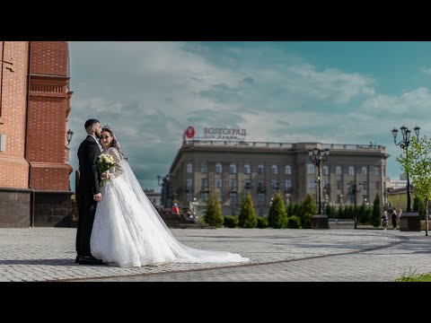 Видео: 14.04.24 Эдгар Алина Армянская свадьба Волгоград