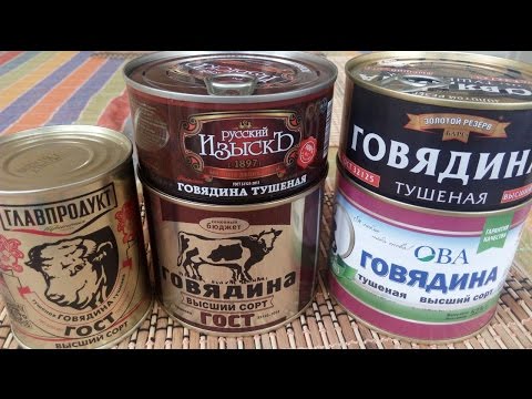 Видео: Дегустация тушенки. Вадюша готовит бигульме из тушенки
