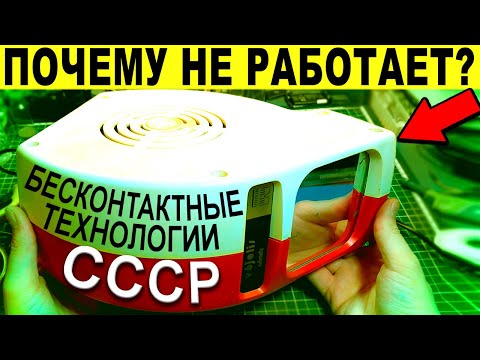 Видео: Как заставить работать ВЕЯЛИС-5?
