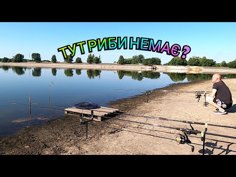 Видео: ОТ НУЛЯ УШЛИ. ЖАРА .РЫБАЛКА НА ФЛЕТ ФИДЕР.MATCH PRO