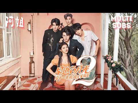 Видео: Стала злодейкой-сестрой? А я всё равно изменю судьбу и спасу брата!