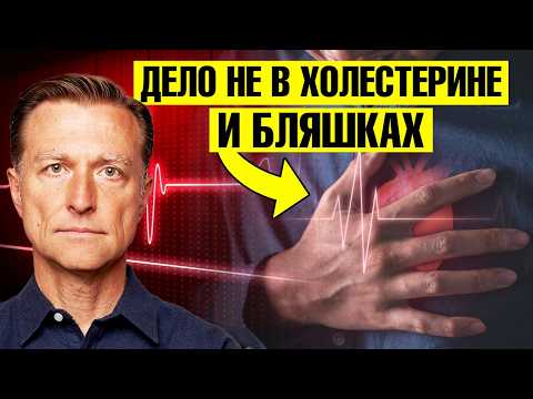 Видео: Более 80% инфарктов и инсультов вызваны именно этим!