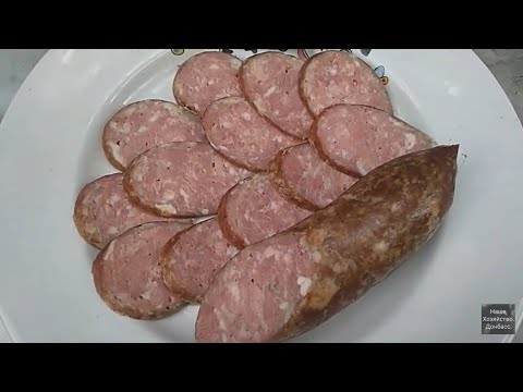 Видео: Колбаса с козлятиной, по типу краковской, мой авторский рецепт.