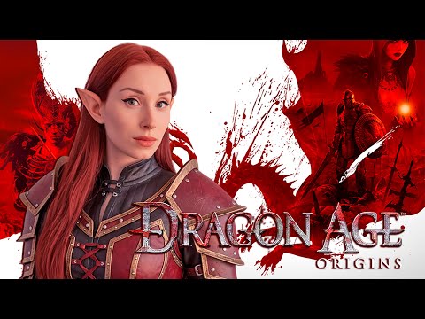 Видео: Dragon Age: Origins I Dragon Age: Начало #9 ➤Прохождение и Обзор В 2K