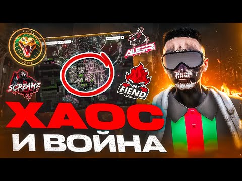 Видео: 13 СЕРВЕР ОЖИВАЕТ — НОВЫЕ ФАМЫ, СТАРЫЕ ВРАГИ и ПОЛНЫЙ ПИ*! GTA 5 RP / Majestic RP