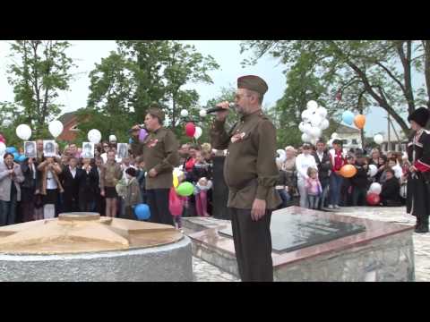 Видео: Гиагинская. 9 мая 2014