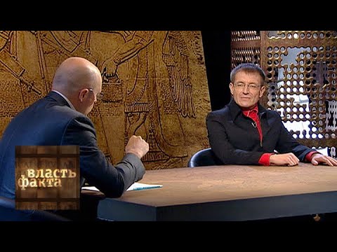 Видео: Империя Бисмарка / Власть факта / Телеканал Культура