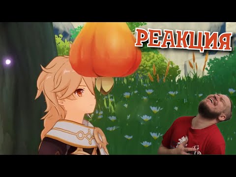 Видео: РЕБОРН СМОТРИТ ► Интересуюсь грушами 🍏 ► РЕАКЦИЯ НА Valera Ghosther