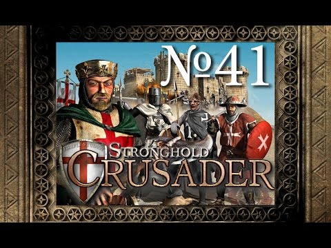 Видео: 41. Гора грома - Путь Крестоносца - Stronghold Crusader